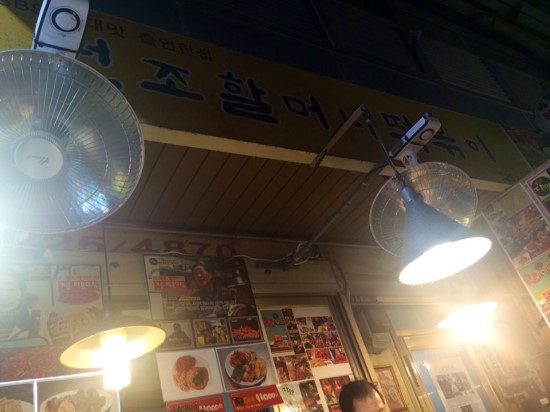 정떡볶이 이미지