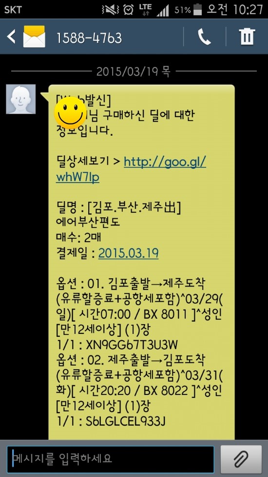 헤라미용실 이미지