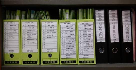 사무실 서류 정리 나만의 노하우!! : 네이버 블로그