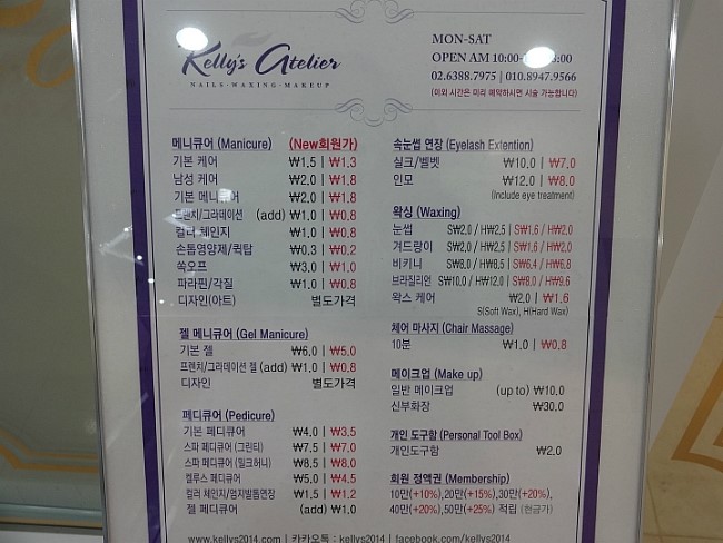 켈리스아트 이미지