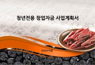 (주)다나식품 이미지