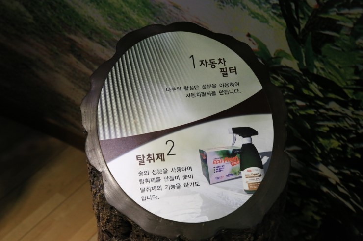 이루신발의류 이미지