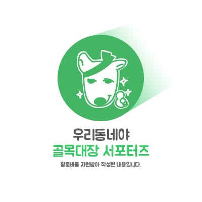 토종한우정육식당 대표 사진