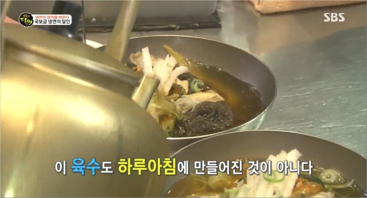 국보급냉면 이미지