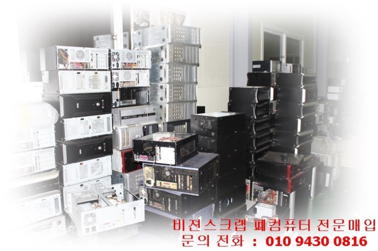 비젼컴퓨터 이미지