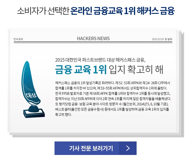 초석인력 이미지