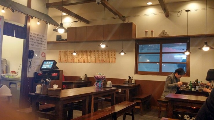 신평국수집 이미지