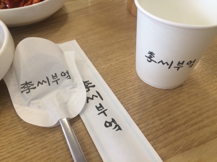 이씨칼국수 이미지