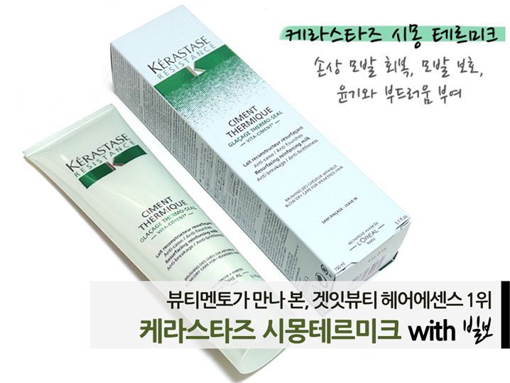 헤어멘토 이미지