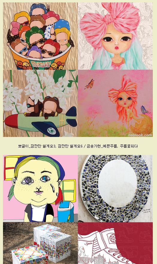 예쁜금송꽃 이미지