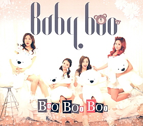 베이비부(BabyBoo) 이미지