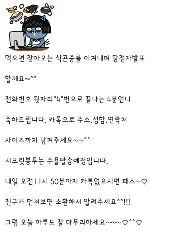 옷나래 이미지
