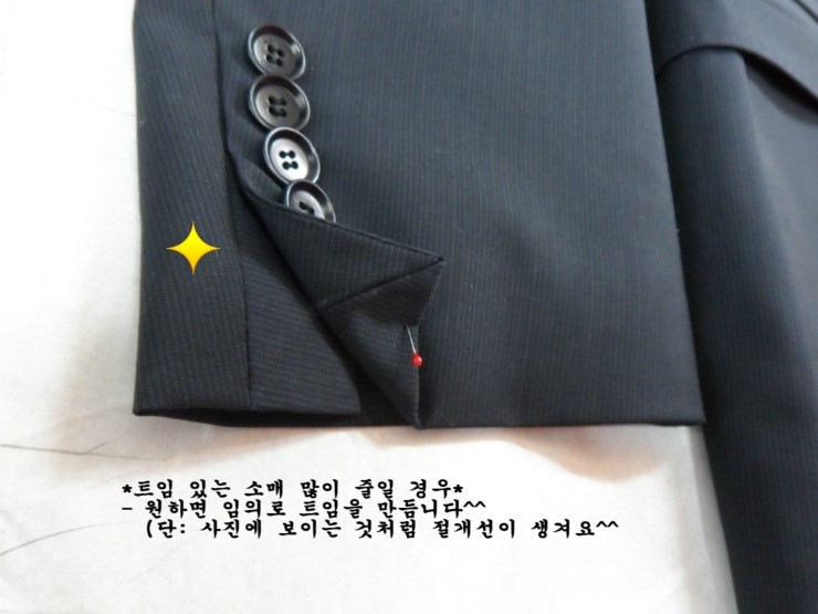 뉴-명동의류 이미지