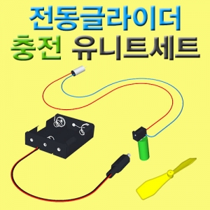 유니트24 이미지