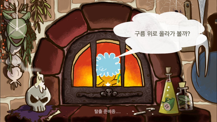 구름쿠키 이미지