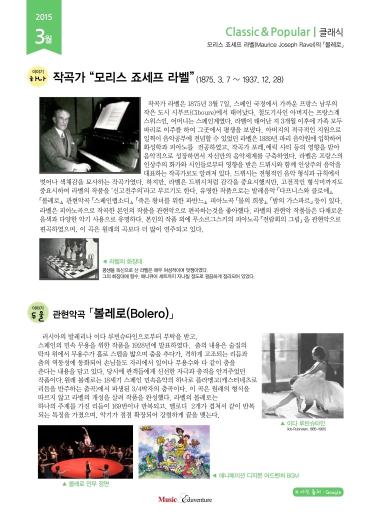 라벨피아노교습소 이미지