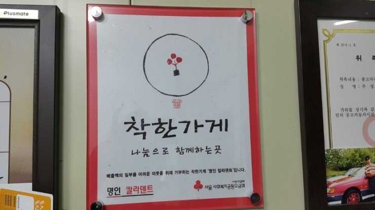 명일모터스 이미지