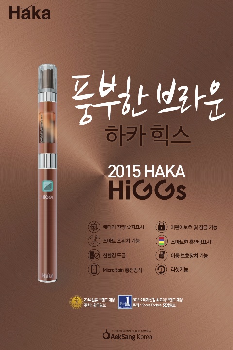 하카전자담배프라자 이미지