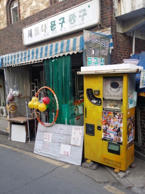 새로나문구 이미지