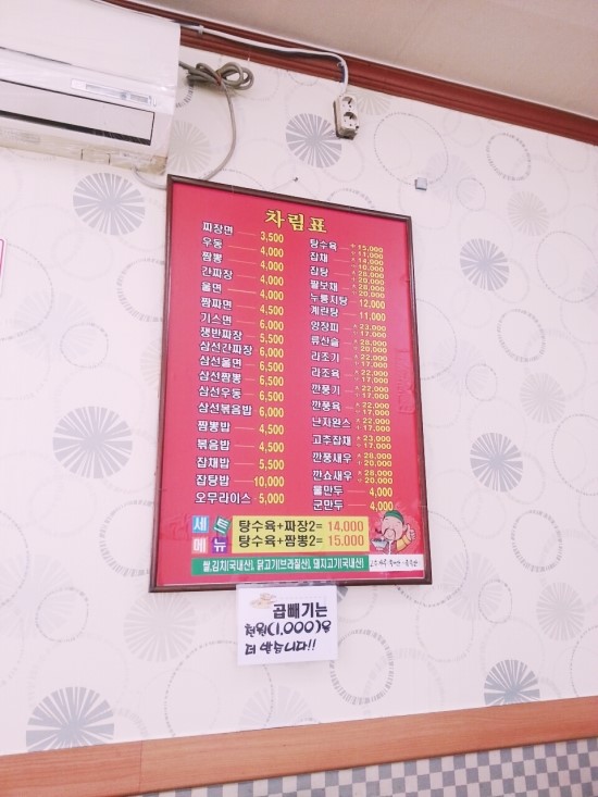 향미루 이미지