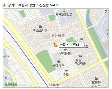 W짐 이미지