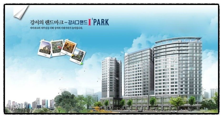 강서살수 이미지