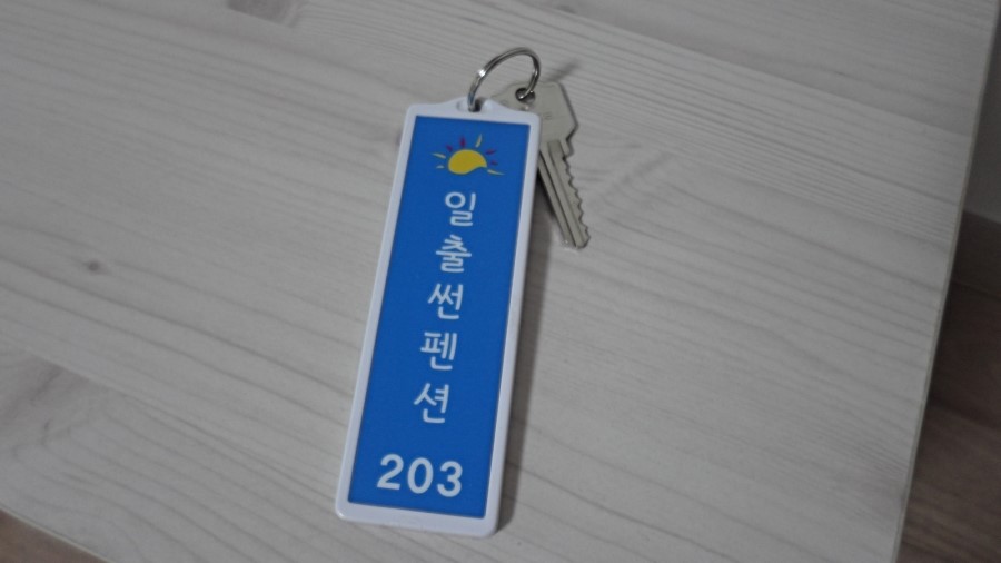 일출썬펜션 이미지