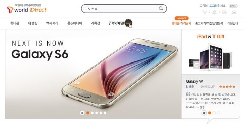 다이렉트텔레콤 이미지