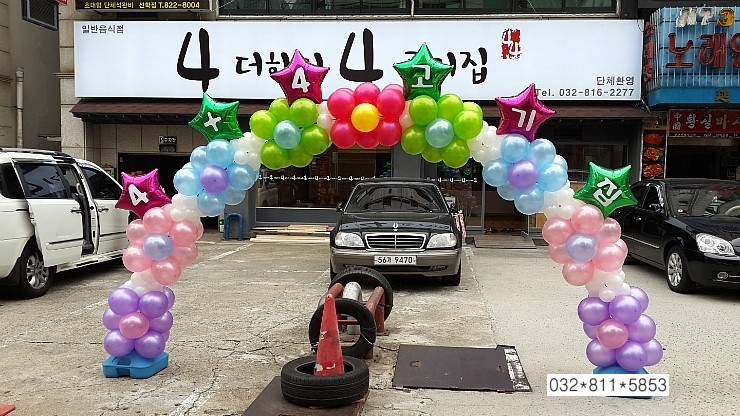 펀앤죠이 이미지