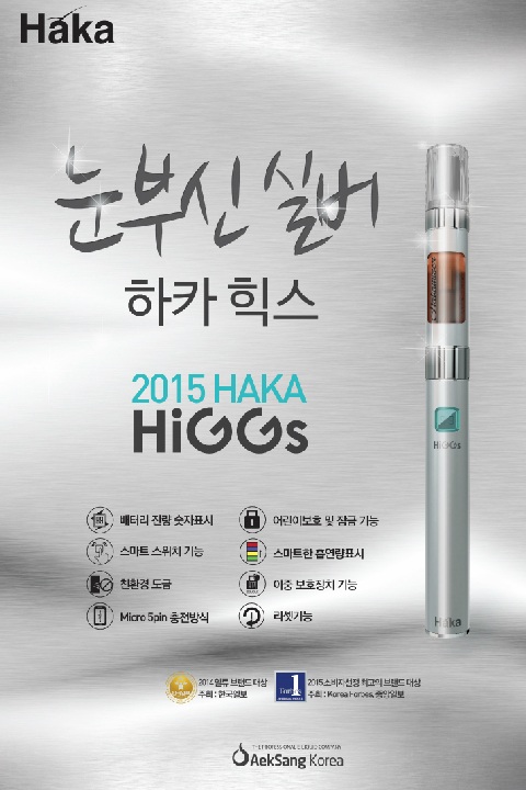 하카전자담배프라자 이미지