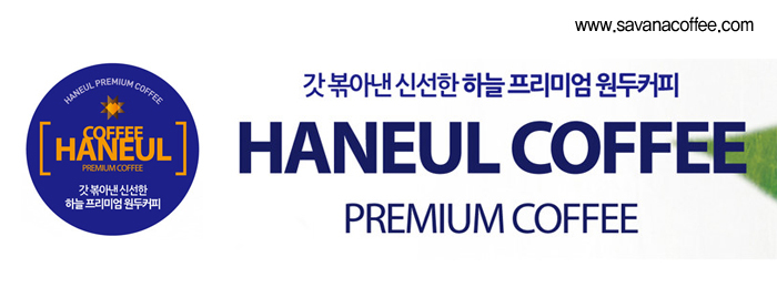 커피하늘 이미지