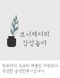 원트커피 이미지