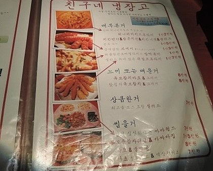 거로집2 이미지