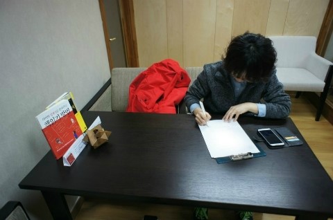 이엘리서치 이미지
