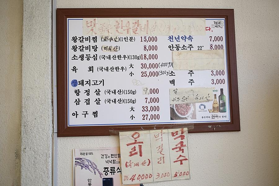 강변식육점 이미지