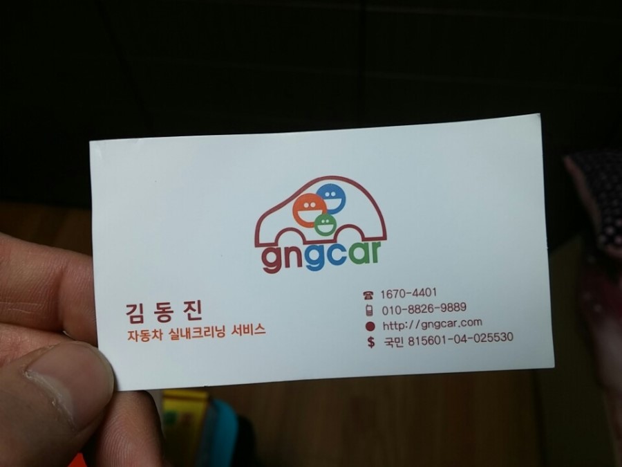 우리크리닝 이미지