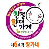 짱가네 이미지