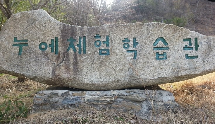 영천양잠협동조합 이미지
