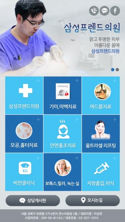 큰누리 이미지