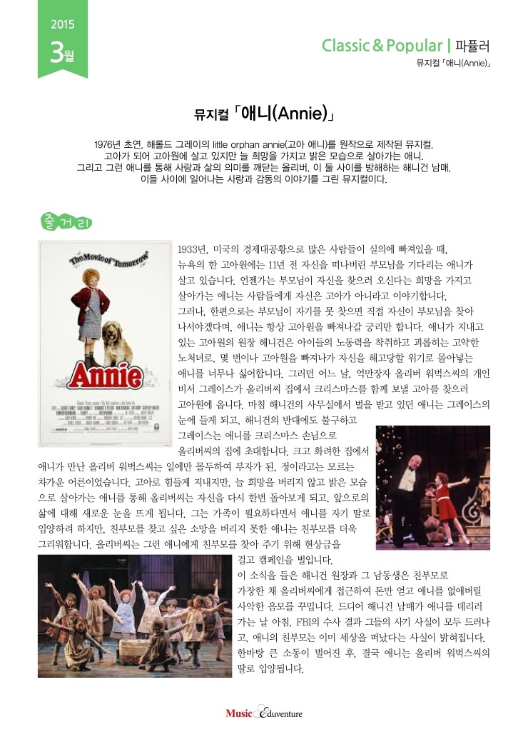 라벨피아노교습소 이미지