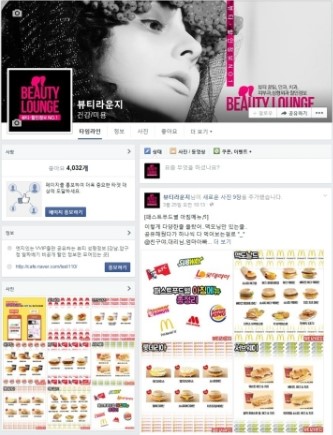 예뻐지는라운지 이미지