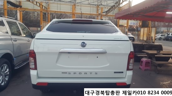 세진카마스타 이미지