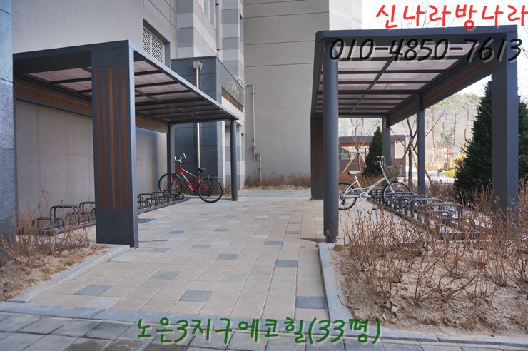 사랑애어린이집 이미지