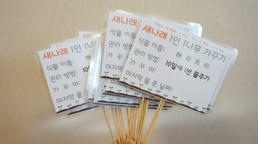 새나래나무병원 이미지