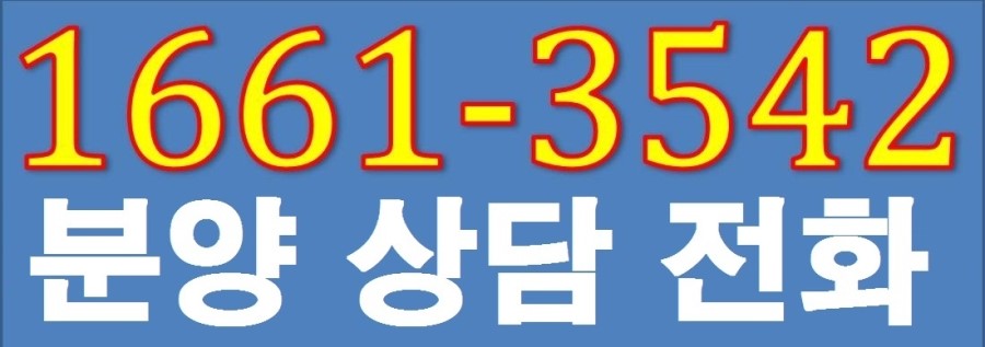 (주)창성개발 이미지