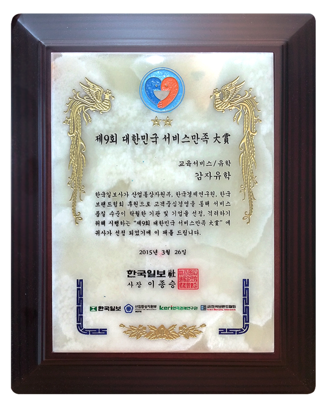 감자유학 이미지