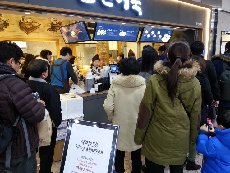 삼진여행 이미지