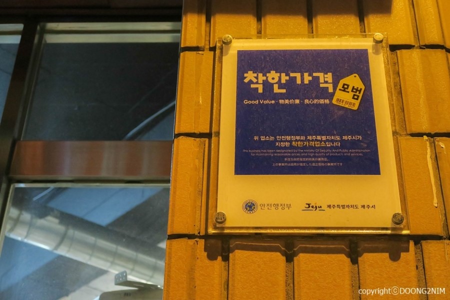 대박생고기전문 이미지