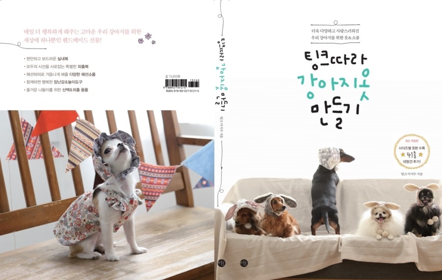 팅크 이미지