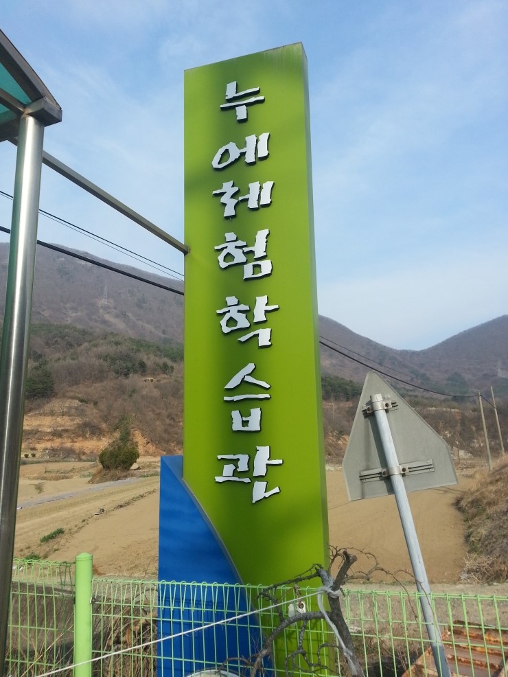 영천양잠협동조합 이미지
